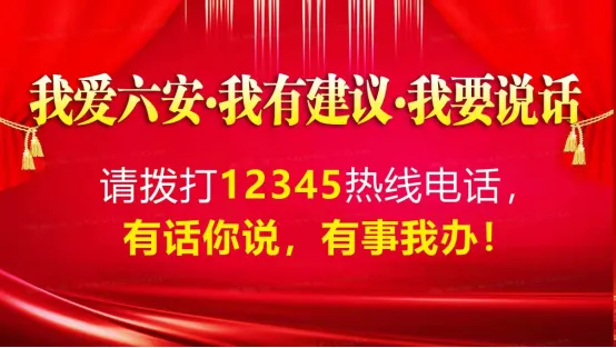 我县召开2024年高、中考安全工作会议 第1张