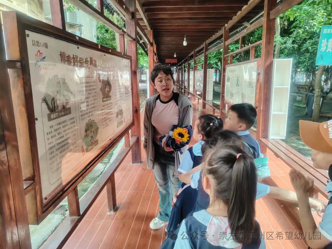 【幼小衔接 ~ 我与小学零距离】——托玛斯教育集团幼小衔接之参观小学系列活动​ 第28张