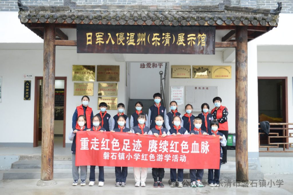 乐清市磐石镇小学2024年招生简章 第6张