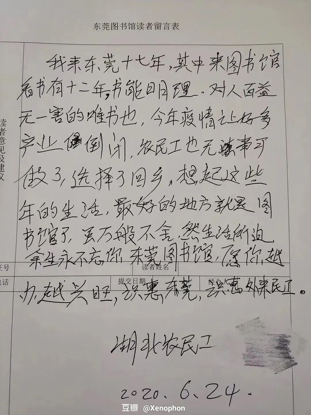 “高考太累了,我不想学了!”撑不下去的时候,请看看这20张图,比任何鸡血都管用! 第20张