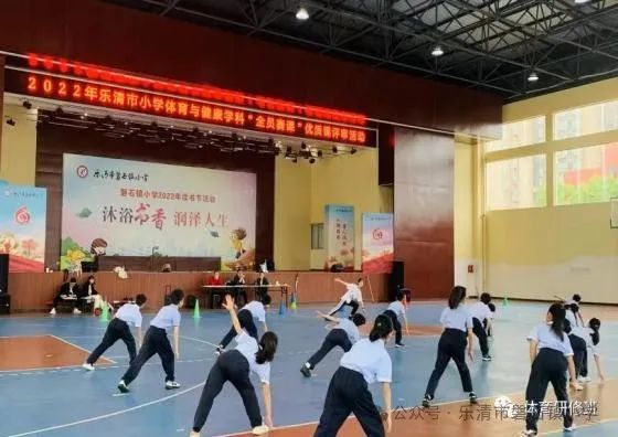 乐清市磐石镇小学2024年招生简章 第14张