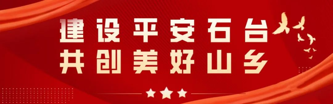 关于高中考期间禁止噪声污染的通告 第2张