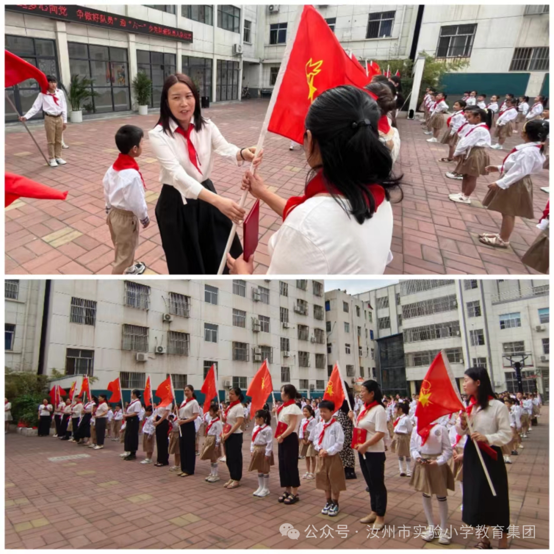 逐梦心向党  争做好队员——汝州市实验小学迎“六一”少先队新队员入队仪式 第13张