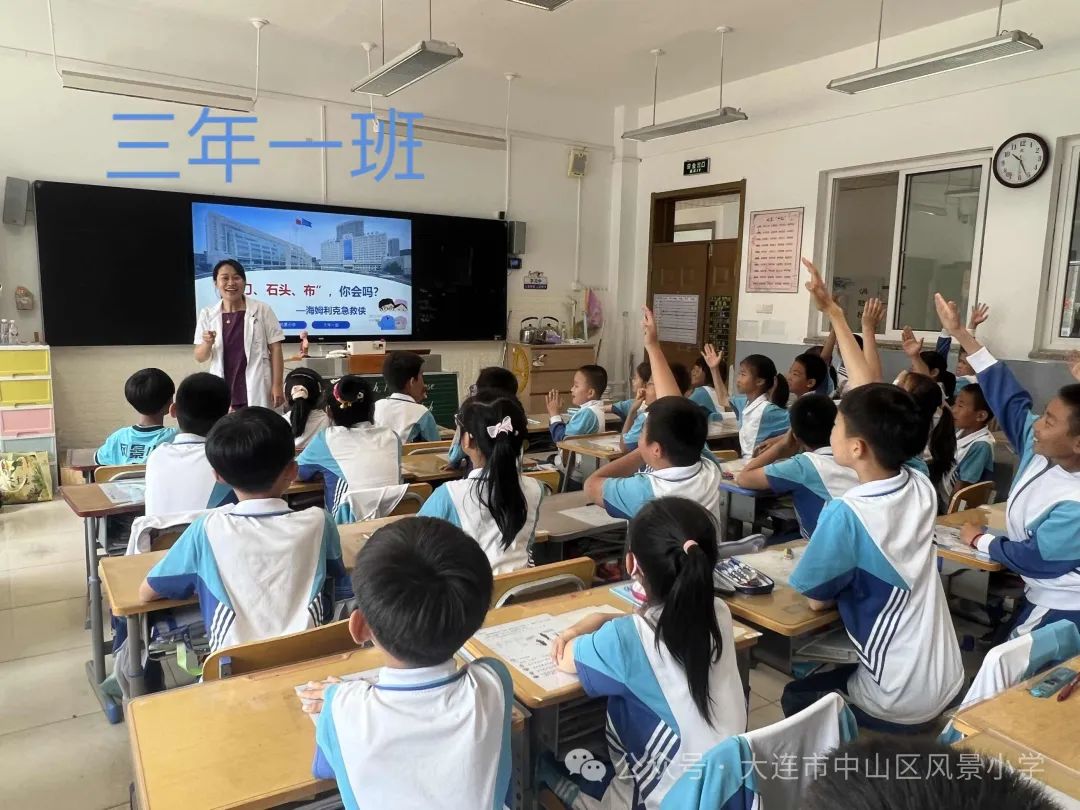 协同共育 呵护成长——风景小学教育教学开放周活动纪实 第82张