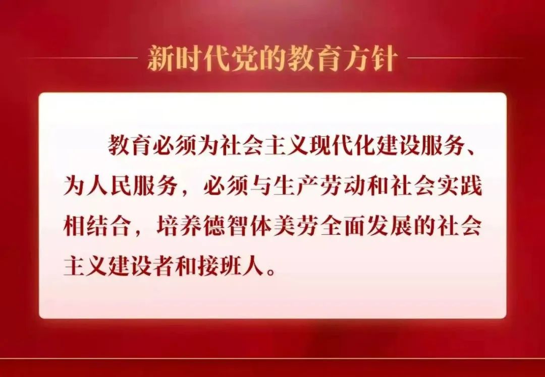 守教育初心 正师德之风——胜利街小学骨干教师王淑娟 第17张