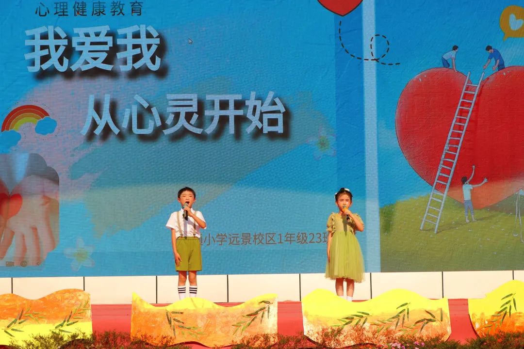 保护“少年的你” 预防校园欺凌——齐通小学集团举行2024年“5.25”心理健康节活动 第5张