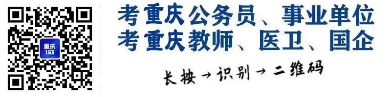 招聘9人!渝北区金鹏实验小学秋季顶岗教师招聘,5月29日-6月10日报名 第1张