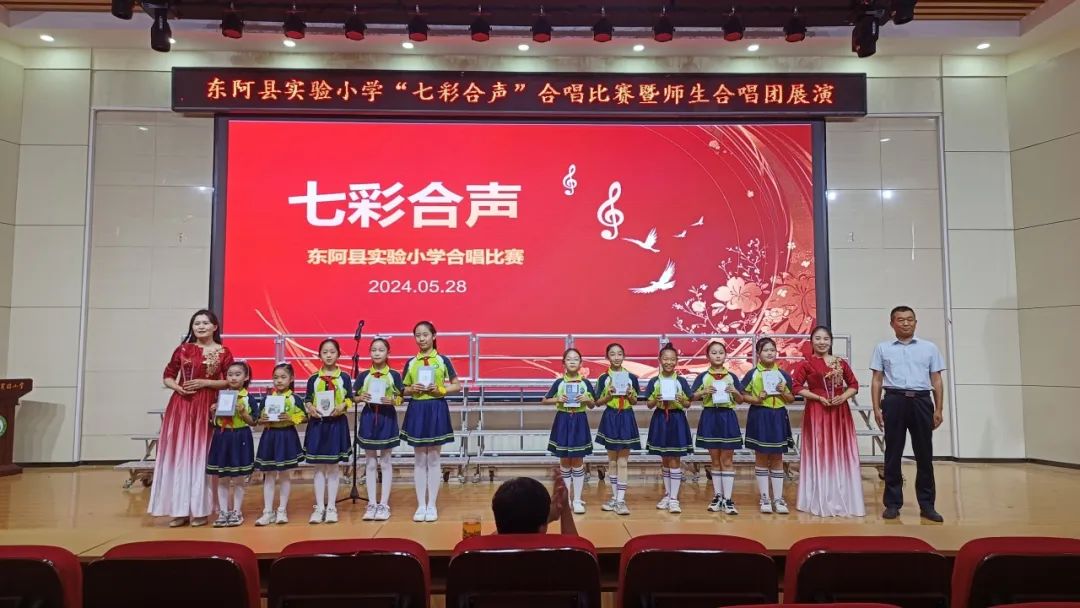 东阿县实验小学“七彩合声”合唱比赛暨师生合唱团展演 第10张