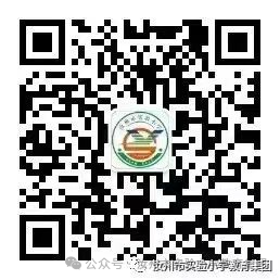 逐梦心向党  争做好队员——汝州市实验小学迎“六一”少先队新队员入队仪式 第17张