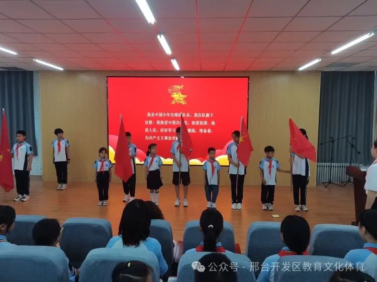 经开区东华路实验小学开展系列活动 第33张