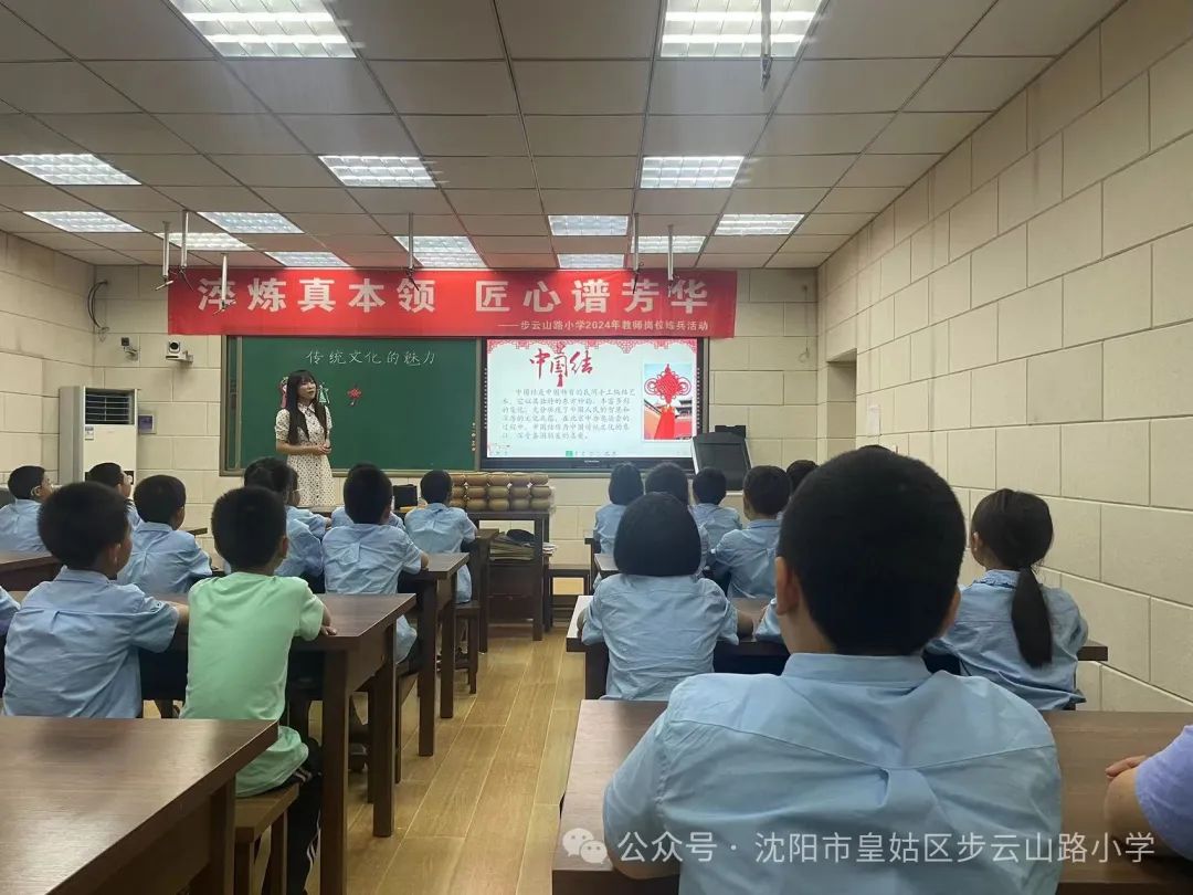 【步云山路小学·先锋德育】品传统文化 育有志少年——步云山路小学德育校本课程 第8张