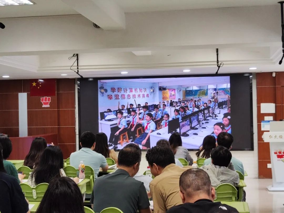 越秀区小学信息科技科组建设高质量发展现场会(红火炬小学专场) 第10张