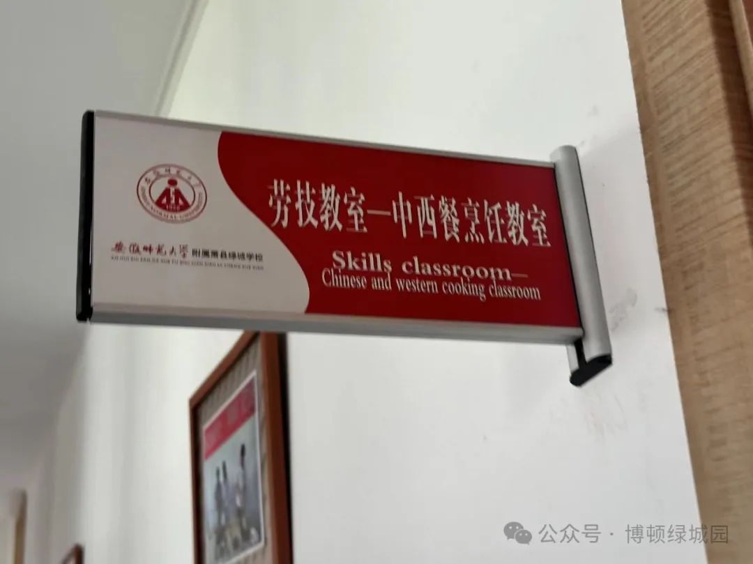 初探小学,礼遇成长——萧县博顿绿城幼儿园幼小衔接参观小学系列活动 第74张