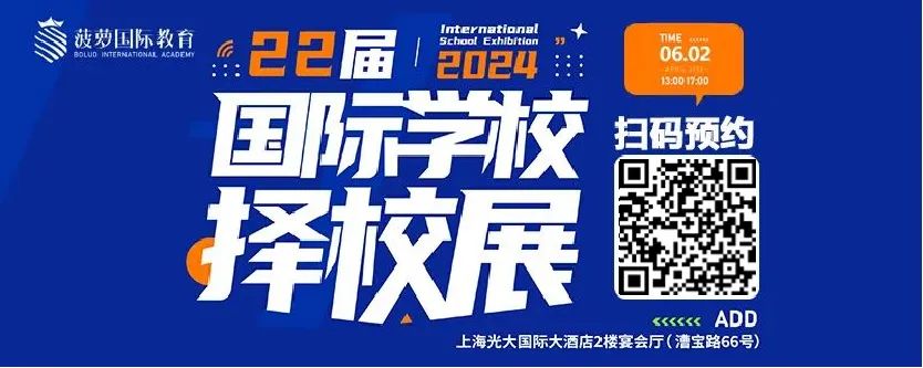 上海中考人数飙升,直逼13万,转轨指南来袭!现在转还来得及! 第1张