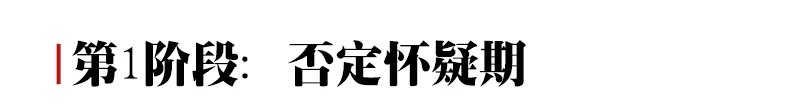 中考倒计时!孩子还要翻越三座大山!怎么帮家长要知道 第2张