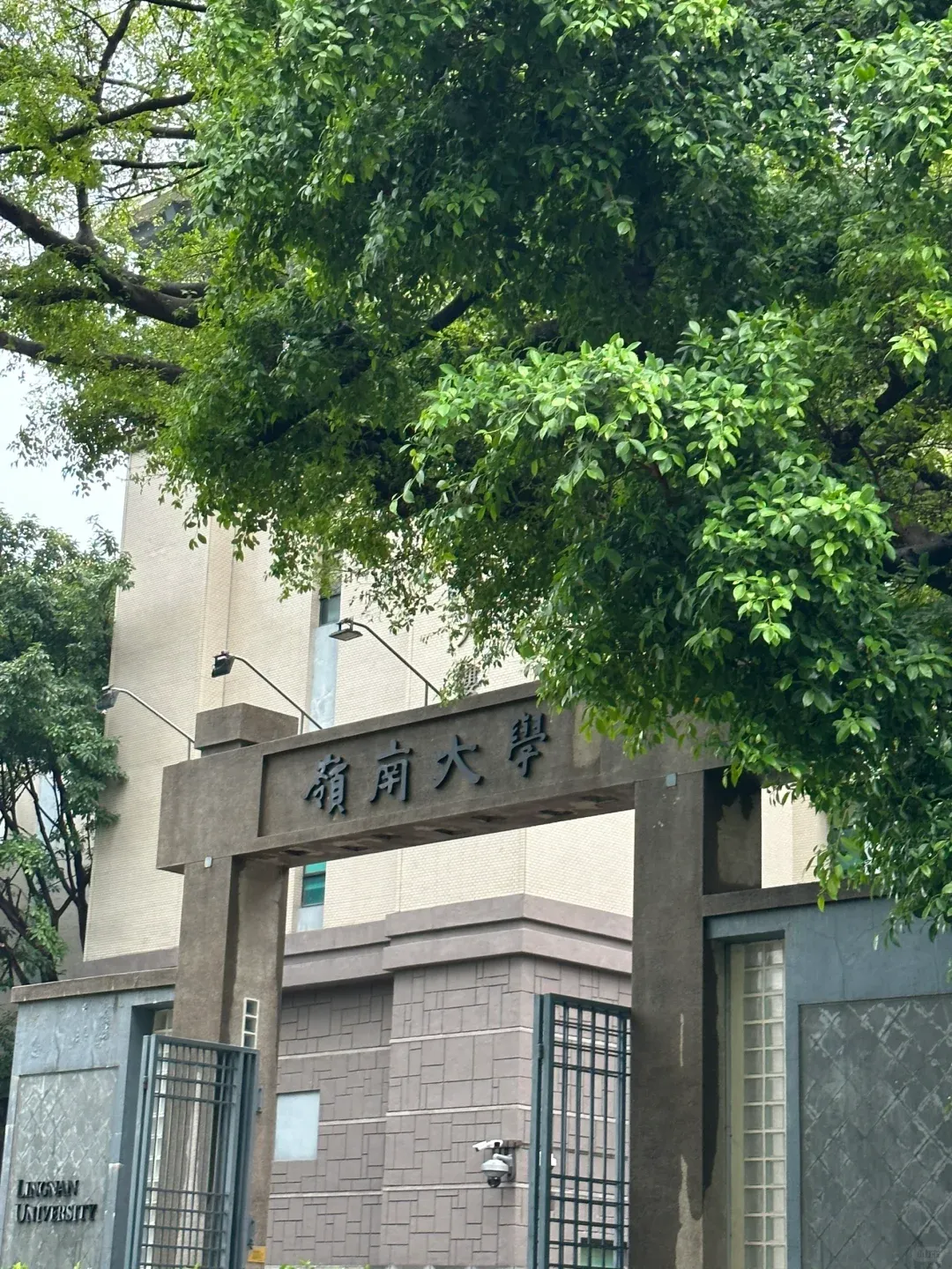 孩子的高考分数,能申请哪些香港的大学? 第20张