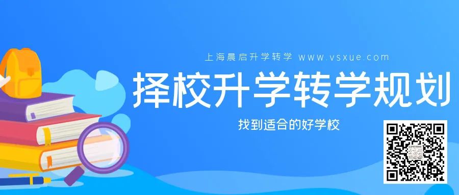 不知道中考志愿怎么填?如何定位?先看看高中梯队排名吧! 第1张