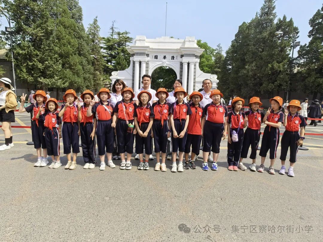 【京蒙交流】集宁区察哈尔街小学师生赴北京市朝阳区芳草地国际学校双花园校区学习交流 第43张