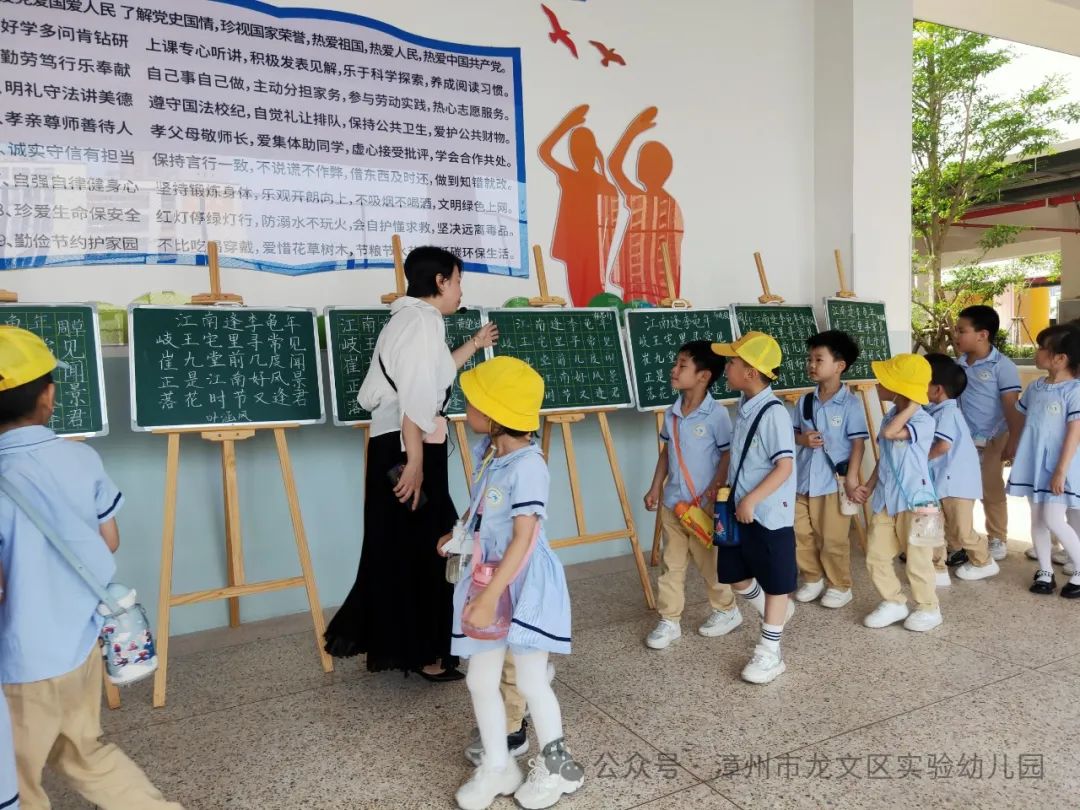 【学园动态】探秘小学  礼遇成长 第11张