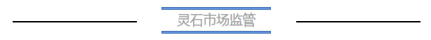 灵石县市场监管局中高考期间考生饮食安全温馨提示 第7张