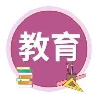 最全小学作文题目!为孩子收藏起来!再也不怕写标题了 第2张