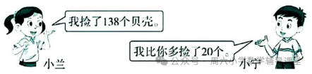 (2024精选习题)青岛版(六三制)小学数学二年级下册第六单元测试卷 第6张