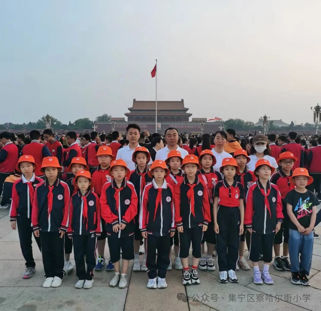 【京蒙交流】集宁区察哈尔街小学师生赴北京市朝阳区芳草地国际学校双花园校区学习交流 第38张