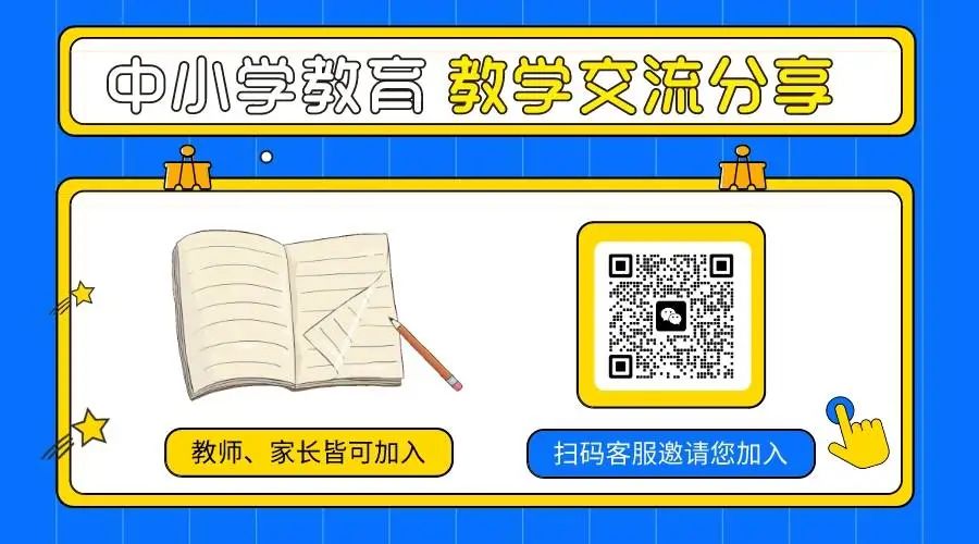 中考语文专题复习-文言文常见固定结构 第35张