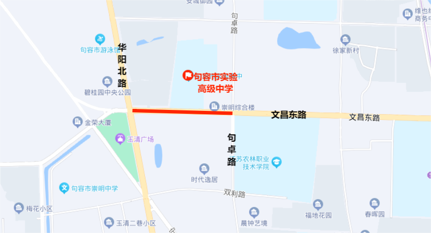 关于高考期间对市区部分路段实行 临时交通管制的通告 第2张