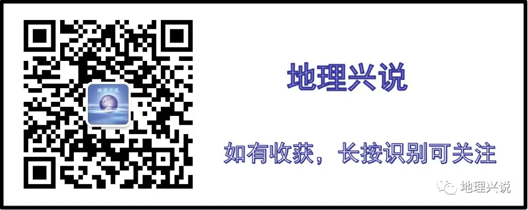 高考地理小专题——盐丘 第11张