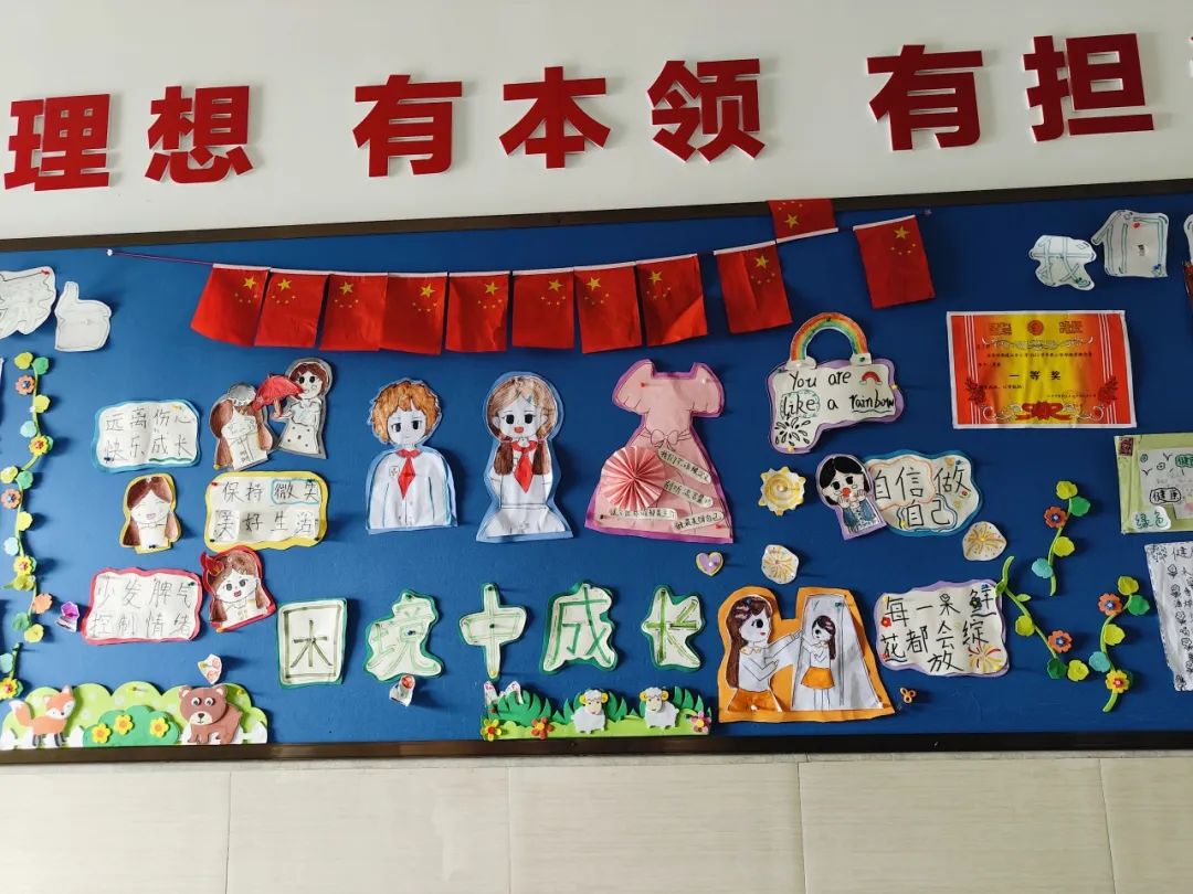 【江丰小学】一班一品,丰采润心——江丰小学“美丽教室”评比活动 第35张