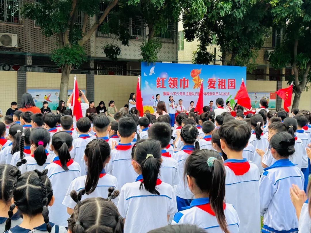 你好·少先队——西社幼儿园大班级到报国小学观礼少先队员入队仪式! 第27张