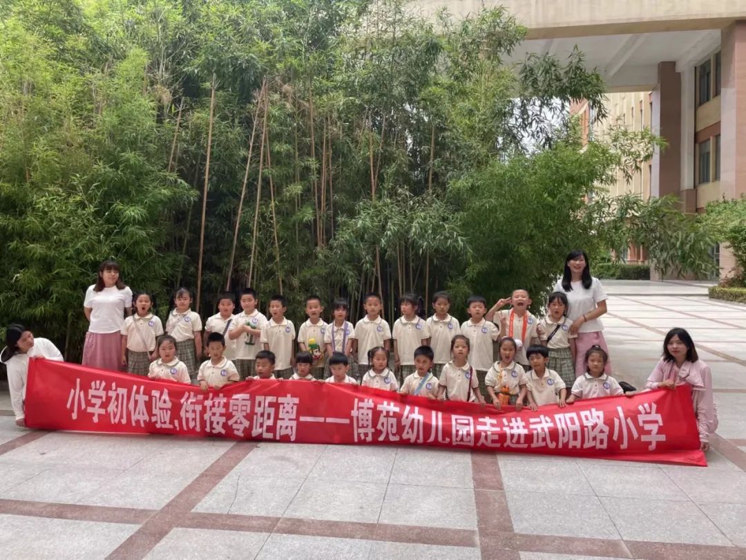 小学初体验,衔接零距离 | 莘县博苑幼儿园大班走进武阳路小学. 第90张