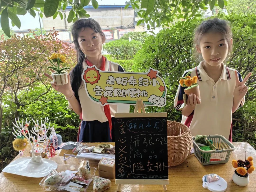 【凯风小学•德育】公平小市场 快乐伴成长——桂林市凯风小学开展庆“六一”商品交易会 第9张