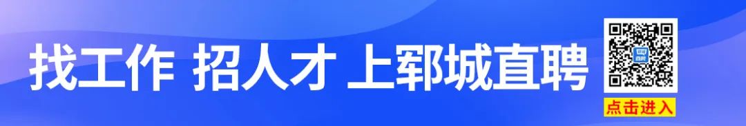 郓城一小学建设,流标! 第4张