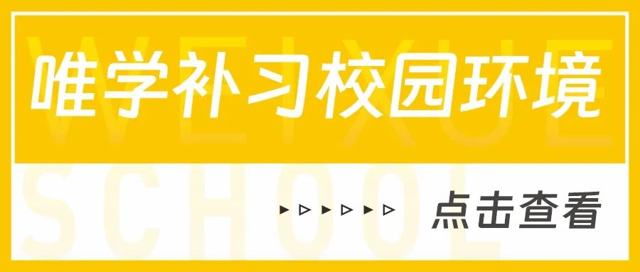 【中考资讯】西安多所中学定向生资审合格名单公示 第35张