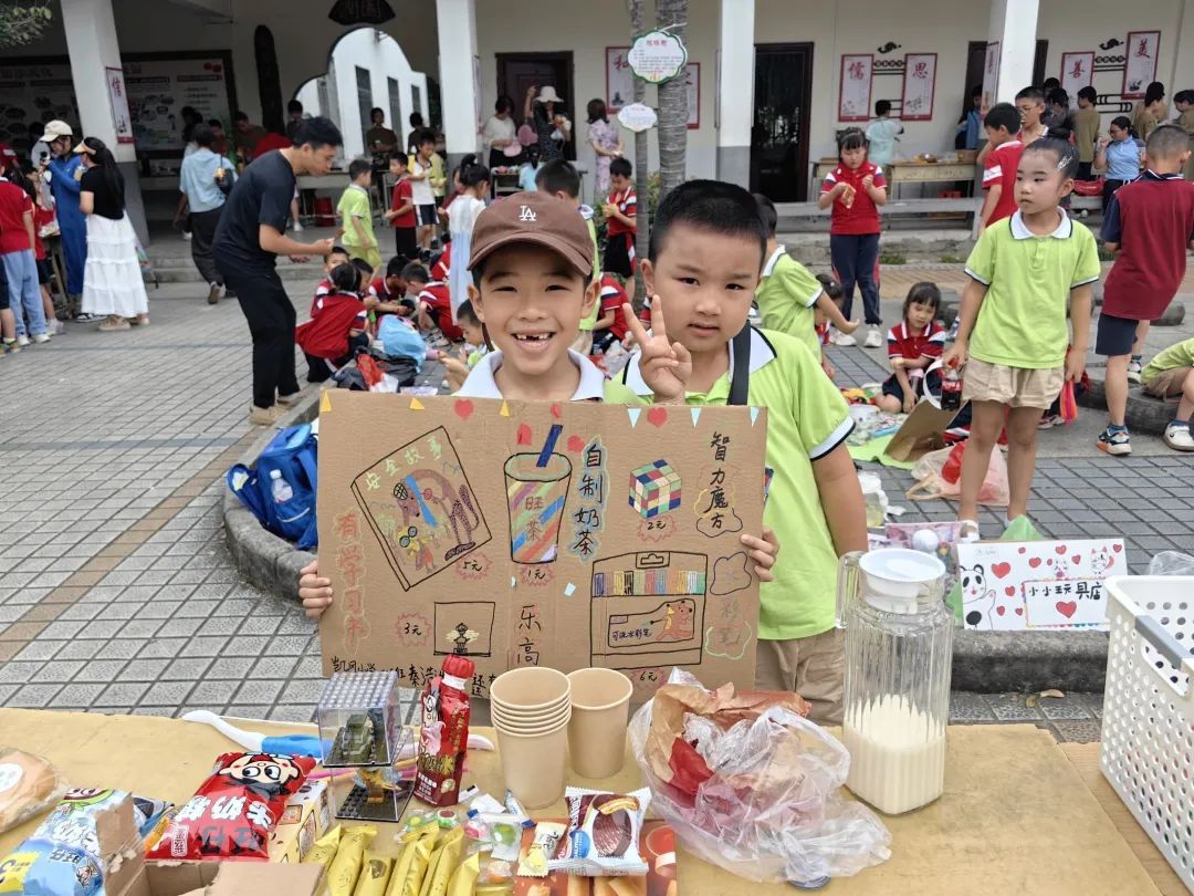 【凯风小学•德育】公平小市场 快乐伴成长——桂林市凯风小学开展庆“六一”商品交易会 第13张