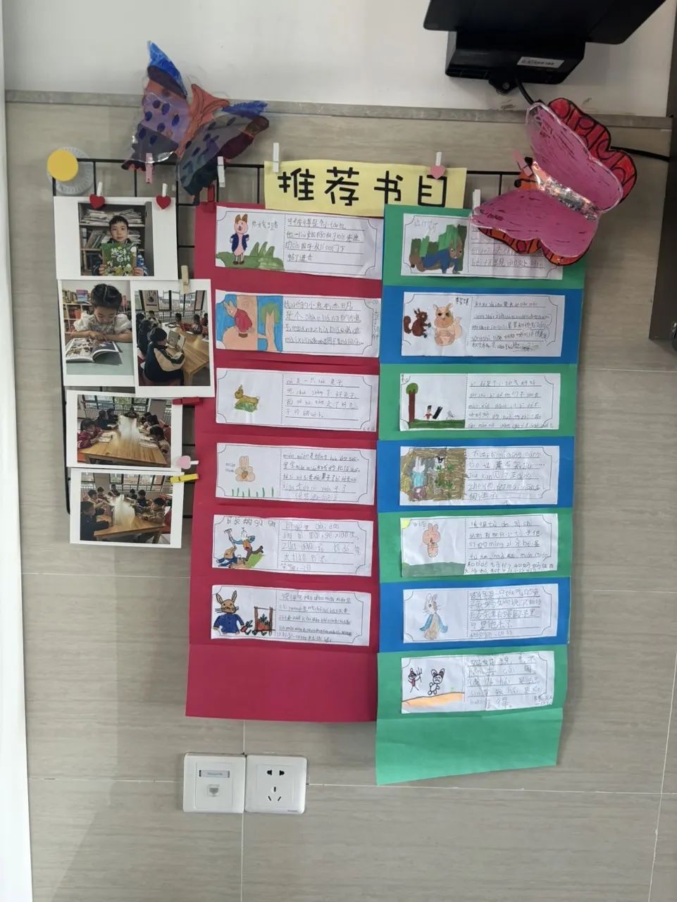 【江丰小学】一班一品,丰采润心——江丰小学“美丽教室”评比活动 第8张