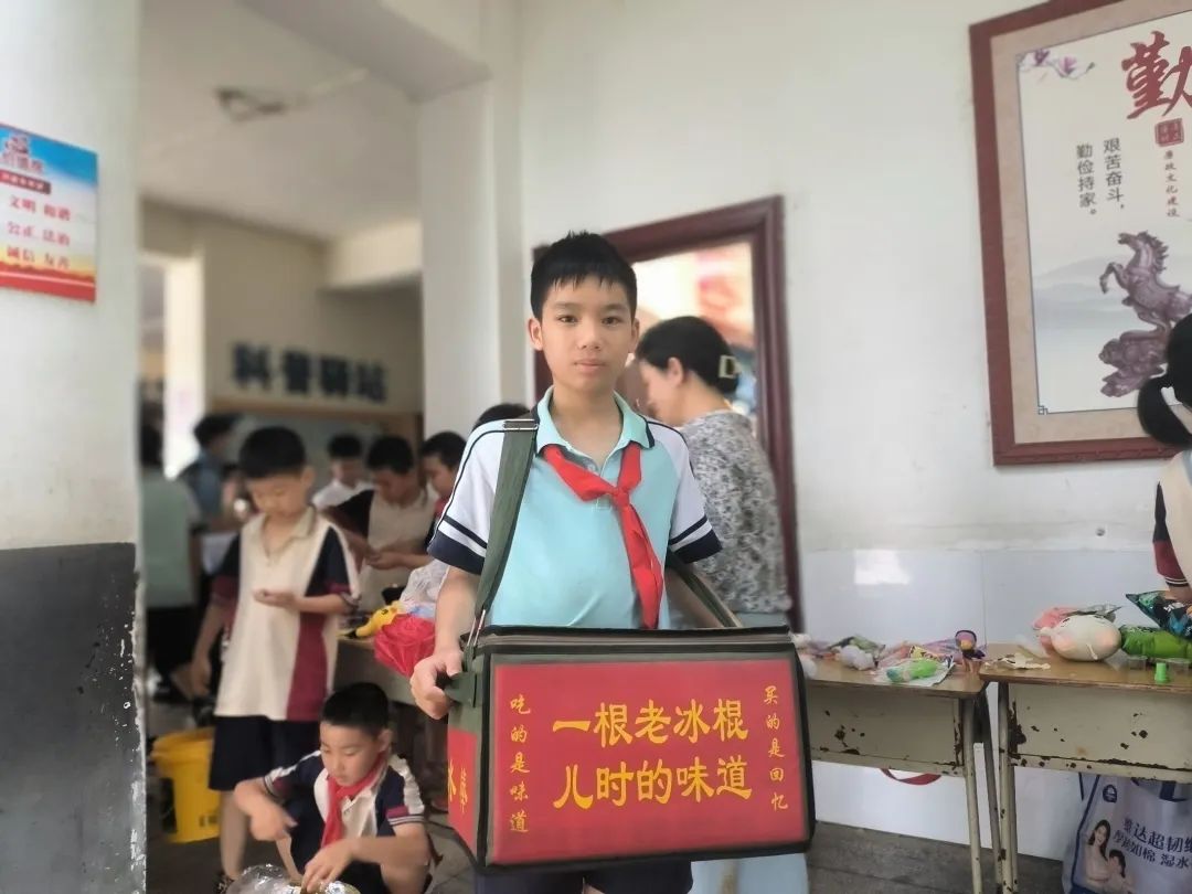 【凯风小学•德育】公平小市场 快乐伴成长——桂林市凯风小学开展庆“六一”商品交易会 第18张