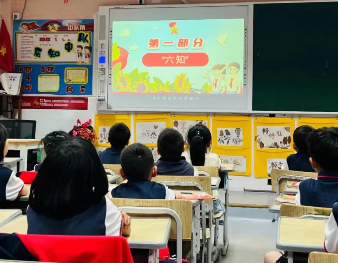 从小学先锋 长大做先锋 | 中山小学杨司校区一年级入队仪式 第15张