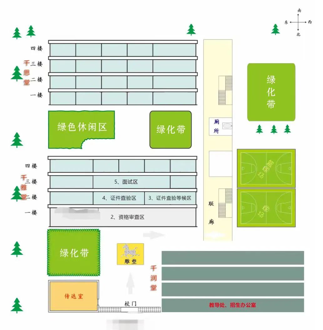 芙蓉区马王堆小学2024年第5类新生现场资格复审温馨提示 第7张