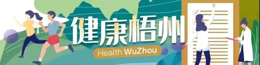 高考倒计时 | 考前失眠怎么办?这些睡眠小技巧请查收→ 第1张