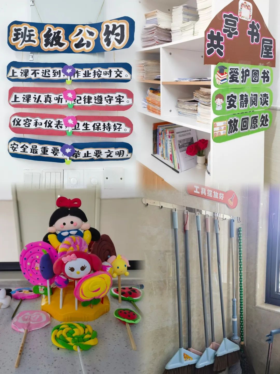 【江丰小学】一班一品,丰采润心——江丰小学“美丽教室”评比活动 第59张