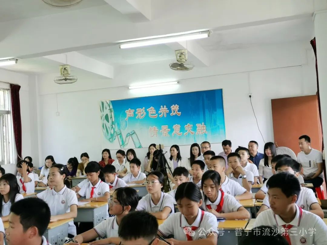 城乡同行  教育同新——普宁市流沙第三小学联合普宁市杨丹妮名教师工作室到南溪小学举行“千人万场”送教活动 第14张