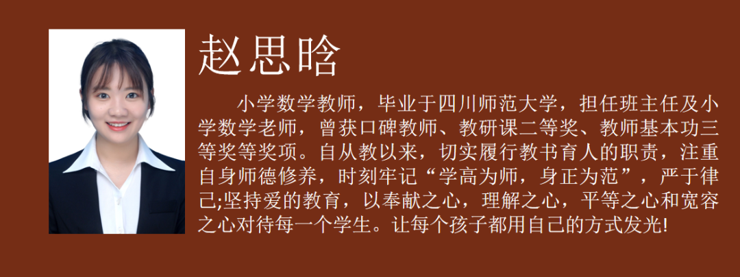 【小学招生公告】阆中北大博雅骏臣学校2024年小学一年级新生及各年级插班生招生公告(网络报名指南) 第43张