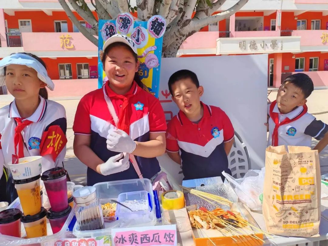 阿拉善左旗第二实验小学 “红领巾 爱祖国”六一儿童节系列活动——— 跳蚤市场&美食嘉年华 第26张