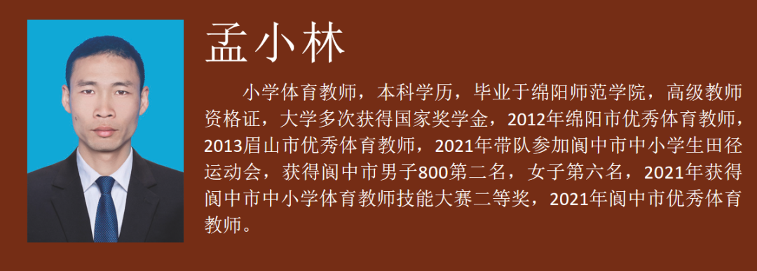 【小学招生公告】阆中北大博雅骏臣学校2024年小学一年级新生及各年级插班生招生公告(网络报名指南) 第53张