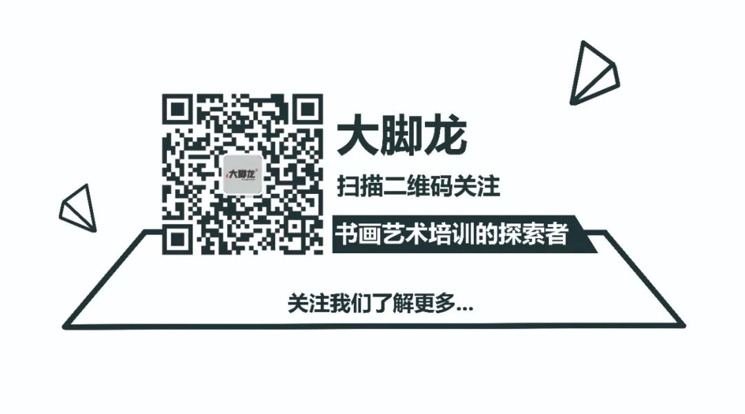 免费领取!2024南昌市美术中考特长生招生模拟试题卷 第7张