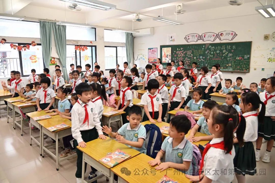 初探小学 ,“幼”见成长——太和第二幼儿园幼小衔接活动之参观龙归小学 第39张