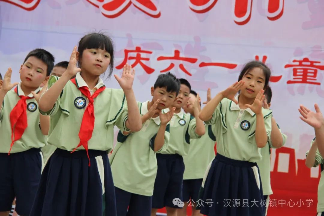 汉源县大树镇中心小学【红领巾 爱祖国】“六一”文艺汇演 第12张